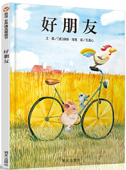 如何利用智能娱乐设备创建有趣的篮球训练挑战_0